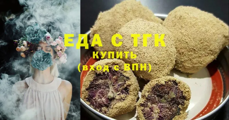 продажа наркотиков  Аркадак  Cannafood конопля 